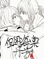无遮无挡男女做事